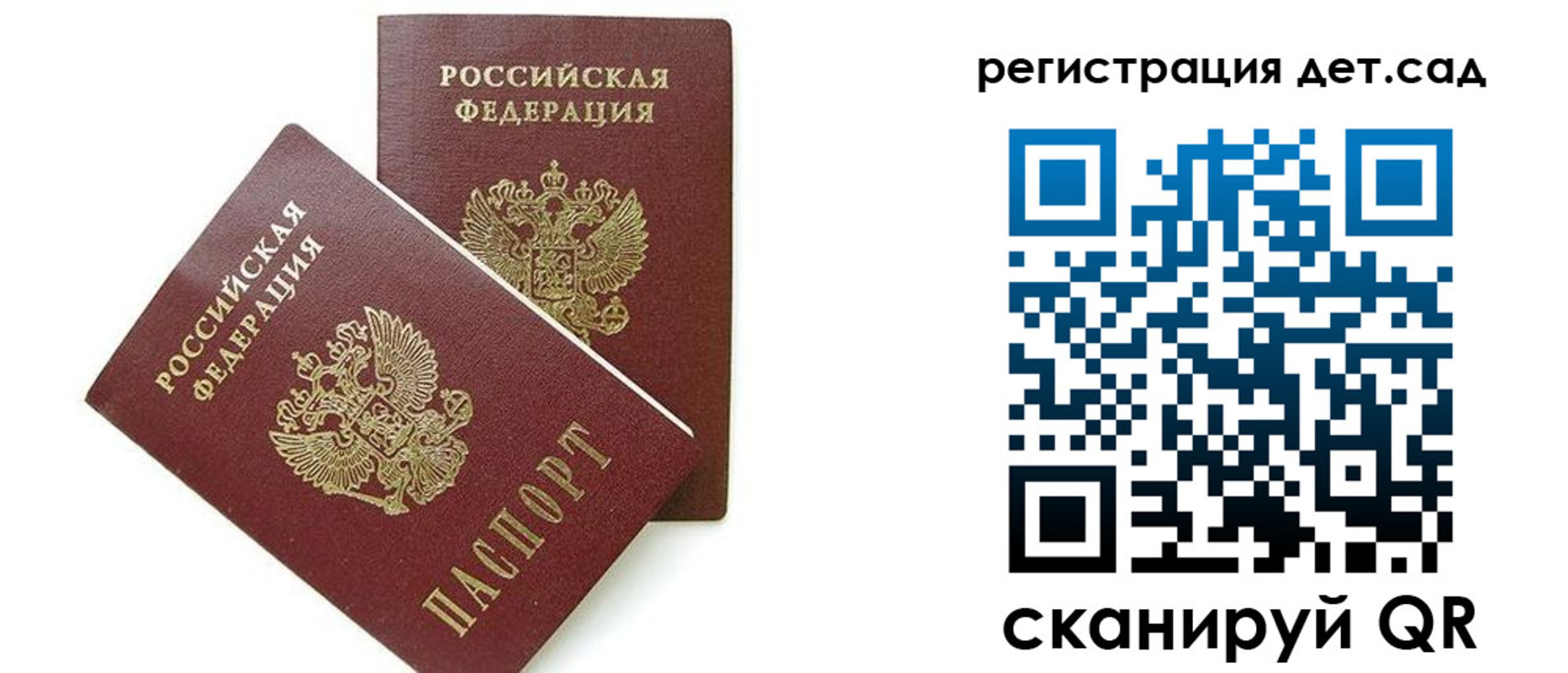 прописка поиск в Камне-на-Оби