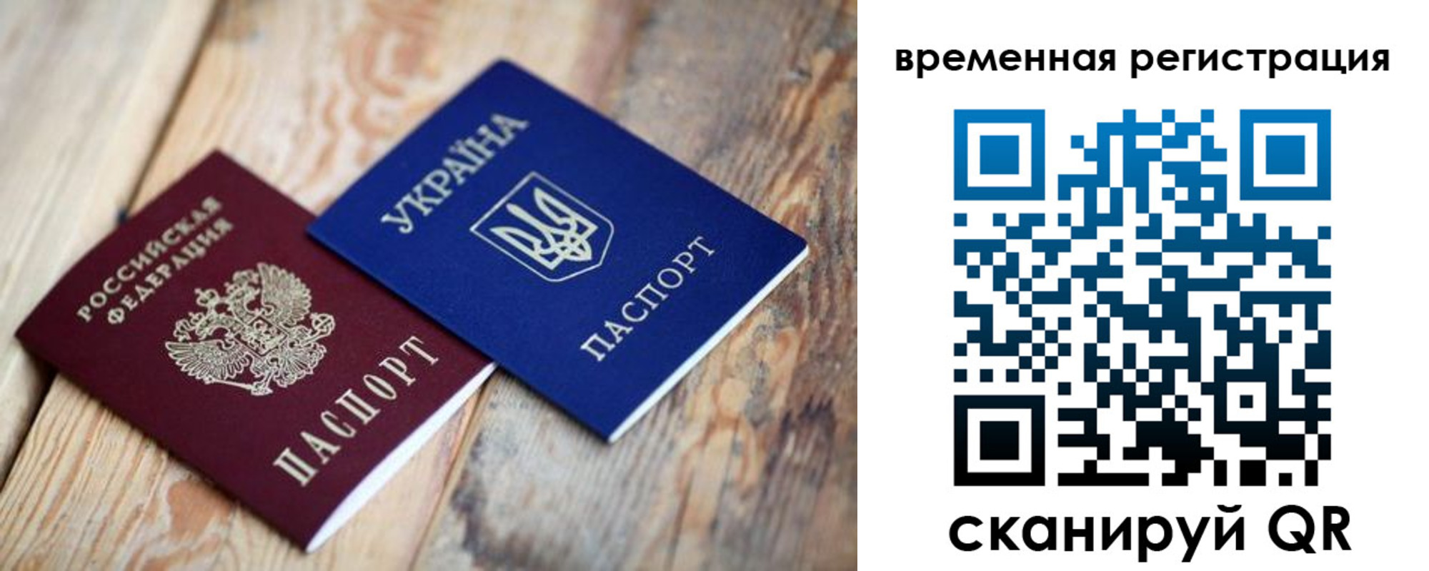 где прописаться в Камне-на-Оби